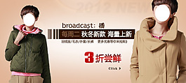 女裝海報(bào)