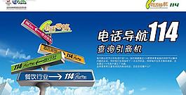 中國電信圖片