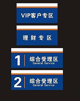 電信綜合受理區(qū)圖片