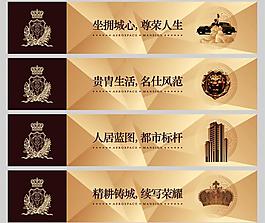 房地產戶外廣告圖片