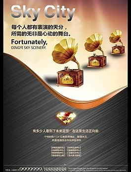 高檔海報圖片