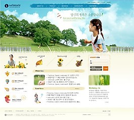 韓國(guó)網(wǎng)頁(yè)模板