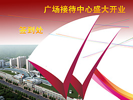 航帆遠行