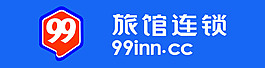99旅館
