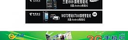 電信營(yíng)業(yè)廳圖片