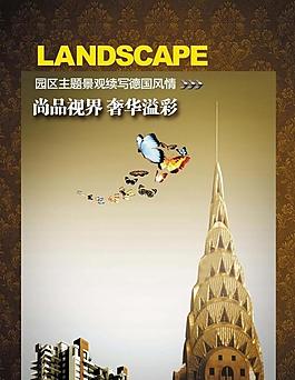 歐式房地產(chǎn)圖片