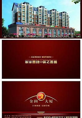 房地產圖片