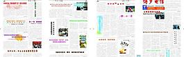 電信報紙41期圖片