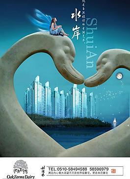 房地產廣告設計psd圖片