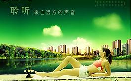 房地產(chǎn)設(shè)計(jì)圖片
