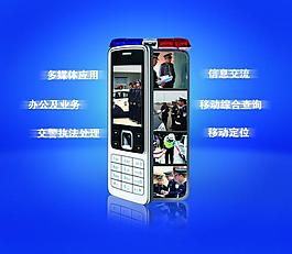 电信 警务通图片