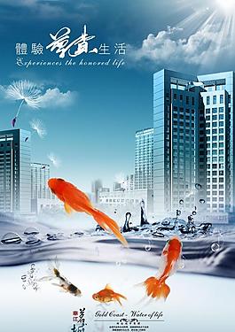 房地產(chǎn)圖片