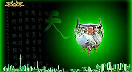 房地產(chǎn)廣告圖片