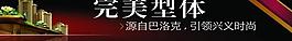 房地產(chǎn)廣告設(shè)計圖片
