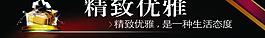 房地產(chǎn)廣告設(shè)計圖片