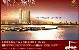 房地產(chǎn)圖片