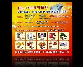 安定電信分局圖片