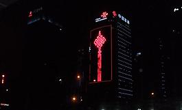 聯(lián)通中國結(jié)圖片