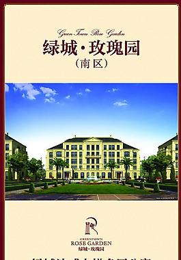 房地產(chǎn)展板圖片