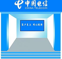 電信裝修效果圖圖片