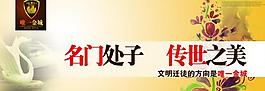 房地產(chǎn)報(bào)紙廣告圖片