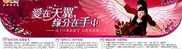 中國電信廣告圖片