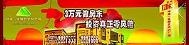 環(huán)亞一家圖片