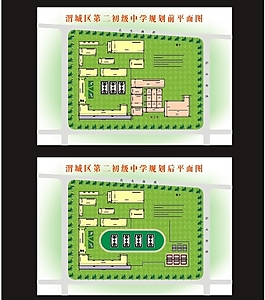 学校规划图