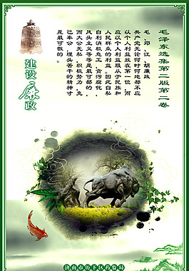 水墨廉政建設(shè)