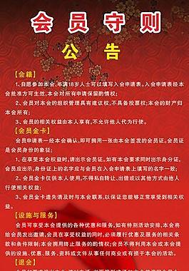 房地產(chǎn)廣告圖片