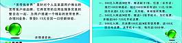 聯(lián)通寬帶卡片圖片