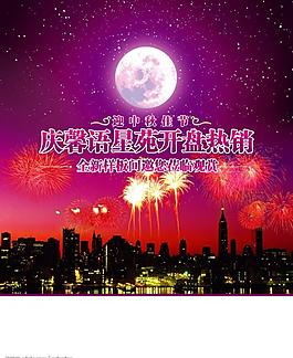 房地產廣告素材圖片