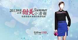 淘宝海报新款女欧美性感半身弹力修身包裙
