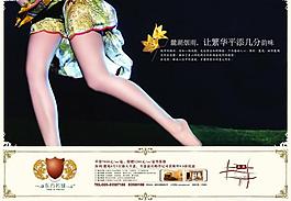 房地產(chǎn)廣告設(shè)計(jì)圖片