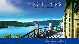 房地產(chǎn)圖片