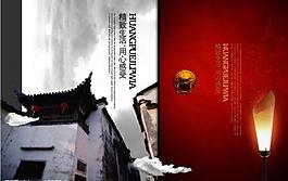 房地產廣告圖片