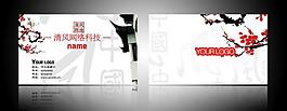 广告公司名片设计模板图片