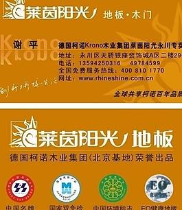 木門名片模板圖片