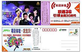 聯通愛電影看天下圖片