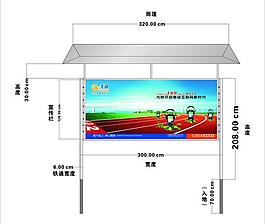 中國電信宣傳欄圖片