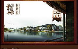 房地產(chǎn)廣告圖片