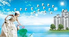 房地產(chǎn)廣告圖片