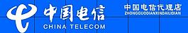 中国电信图片