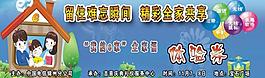 中國電信體驗卷圖片