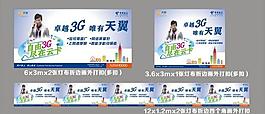 電信天翼云卡圖片