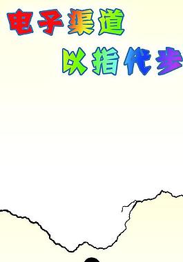 聯(lián)通海報圖片