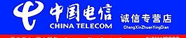 中國電信模板設(shè)計(jì)2圖片