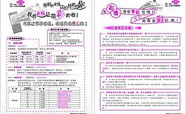 聯(lián)通雙色單頁(yè)圖片
