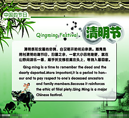 學(xué)校文化素材下載