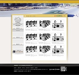 機械產品列表內頁模板